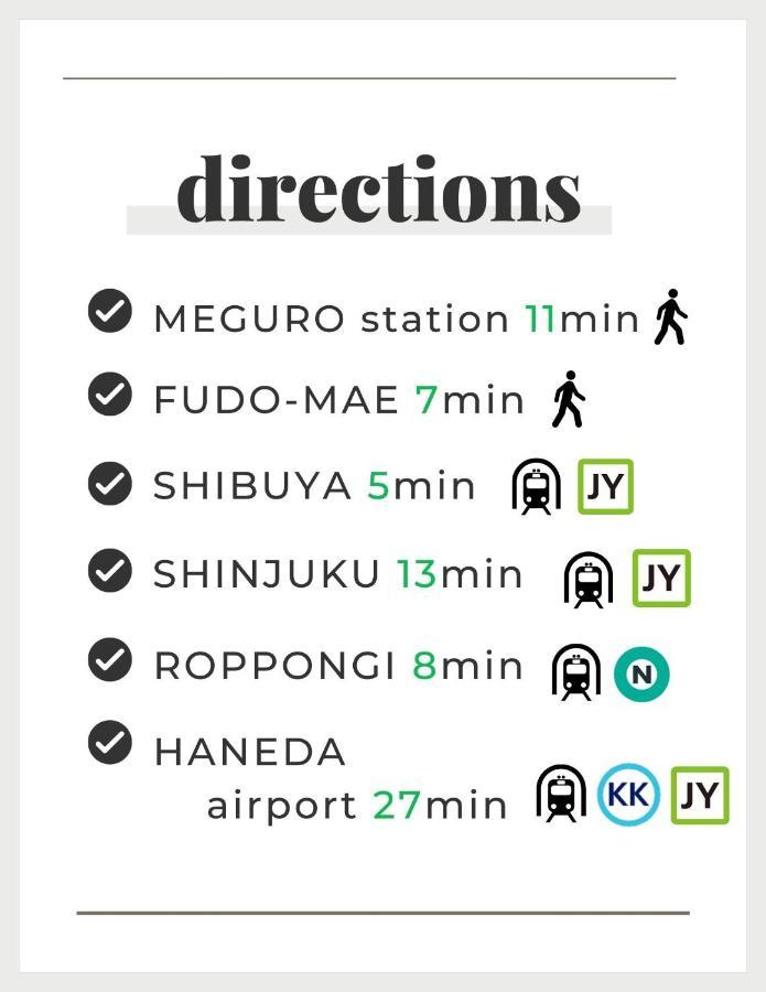 Apartamento Meguro *